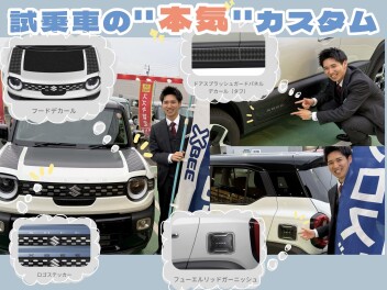 クロスビー"本気"カスタム！！！